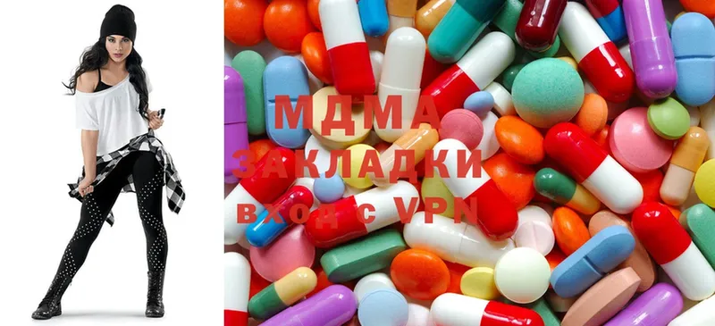 MDMA кристаллы  Донецк 